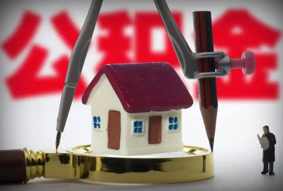 铁岭在职公积金代办与离职公积金代办的区别