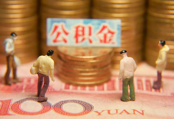 铁岭在职公积金提取最简单的方法是什么？