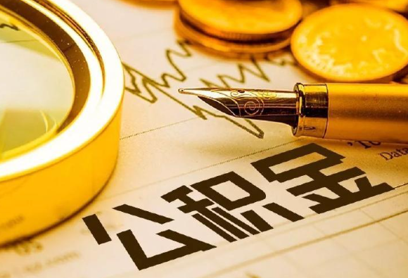 铁岭退休公积金代办注意事项